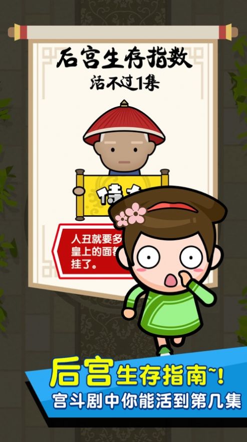画一画就捣乱游戏安卓版图1