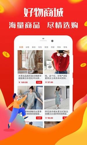 全民生活助手app图1