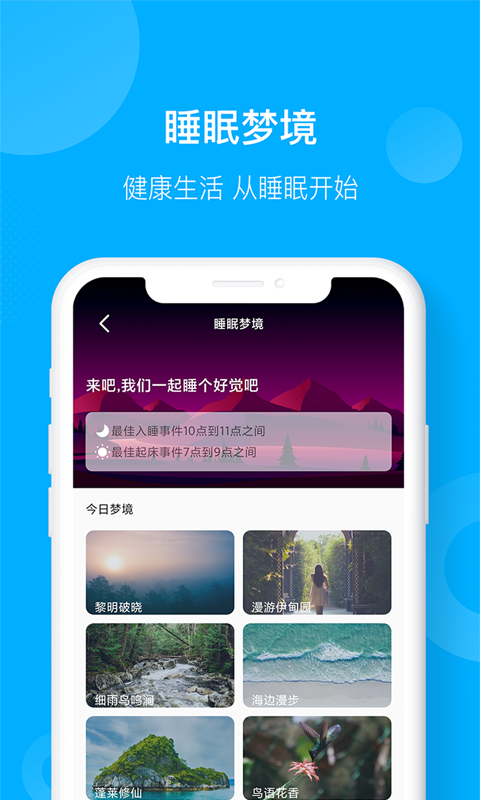 趣爱运动app图2