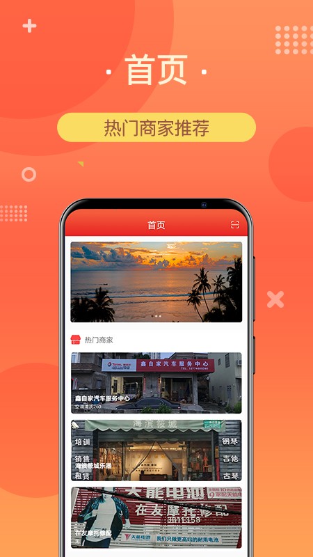 黑卡特权app图1