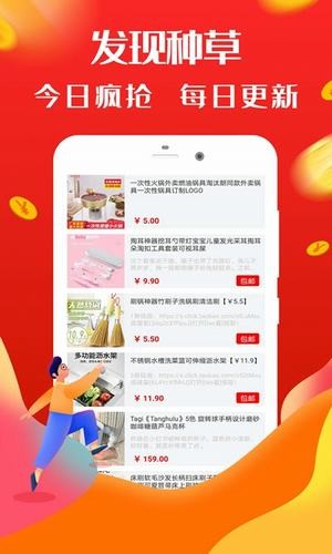 全民生活助手app图3