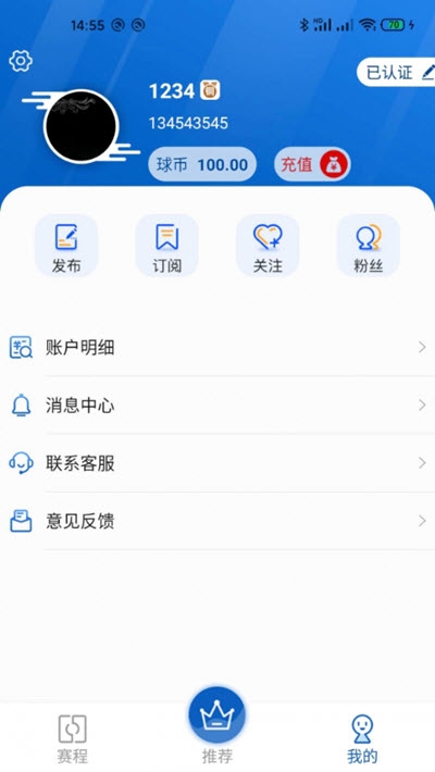 U球app官方版图3