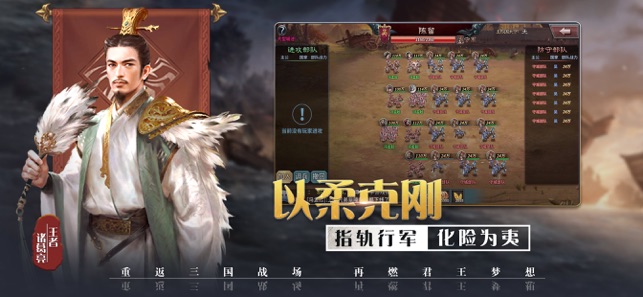 王者之师变态版图片1