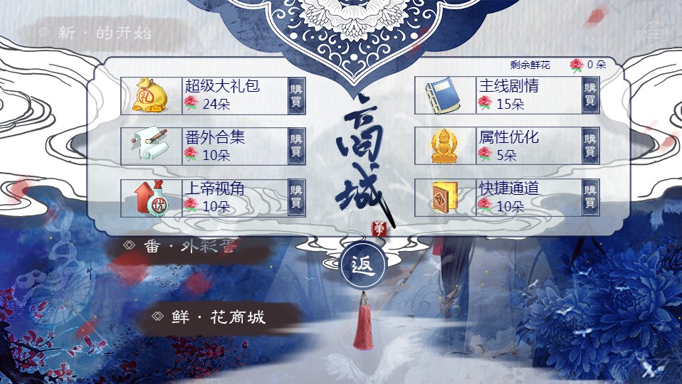 求死这么难版图3