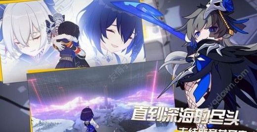 明日战纪官方版图片1