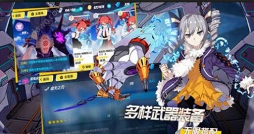 明日战纪手游官方正式版图2