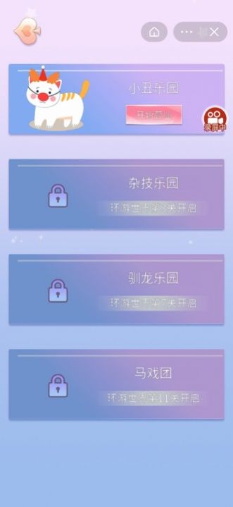 换装新新美少女游戏图3