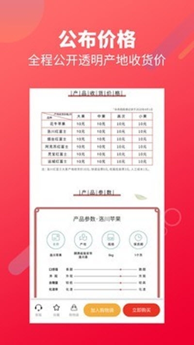 一惊app最新版图3