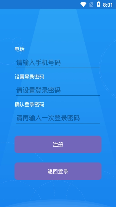 天客汇app手机版图1