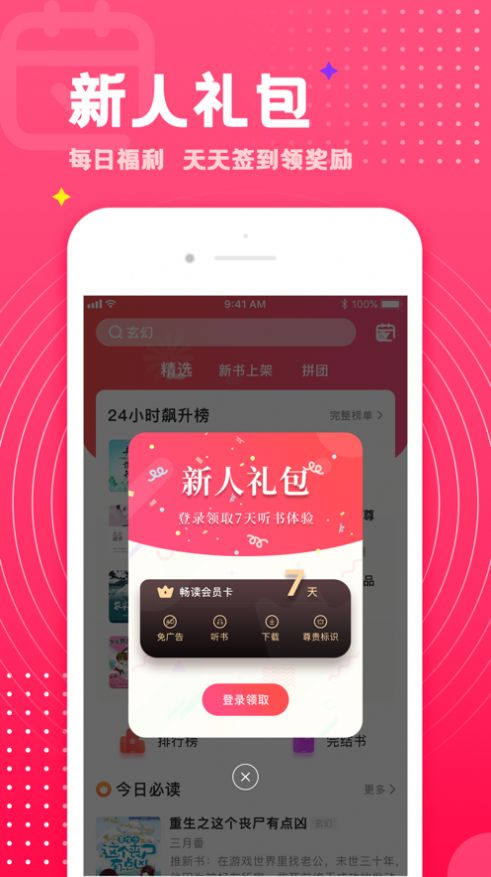 腐竹小说图2