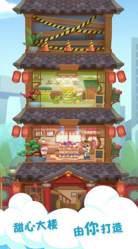 糖果餐厅消消乐游戏红包版图2
