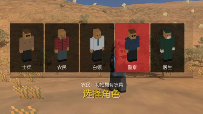 绝地射击像素吃鸡手游图片1
