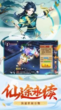 守护者们天灵决手游官网版图3