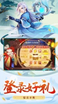 守护者们天灵决手游官网版图1