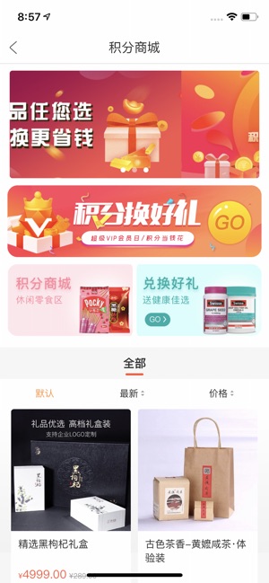 亿加符号app图片2