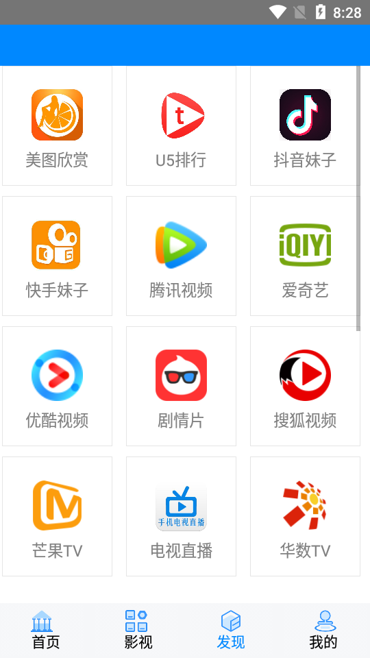 超速剧院app官方版图2