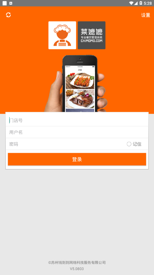 嬷嬷易点app手机版图3