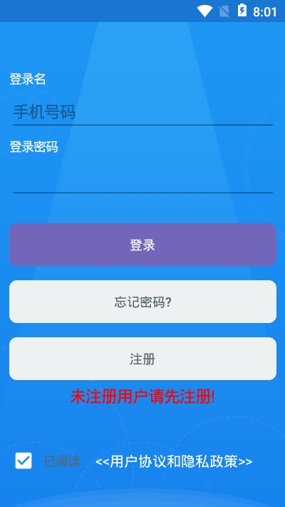 天客汇app手机版图2