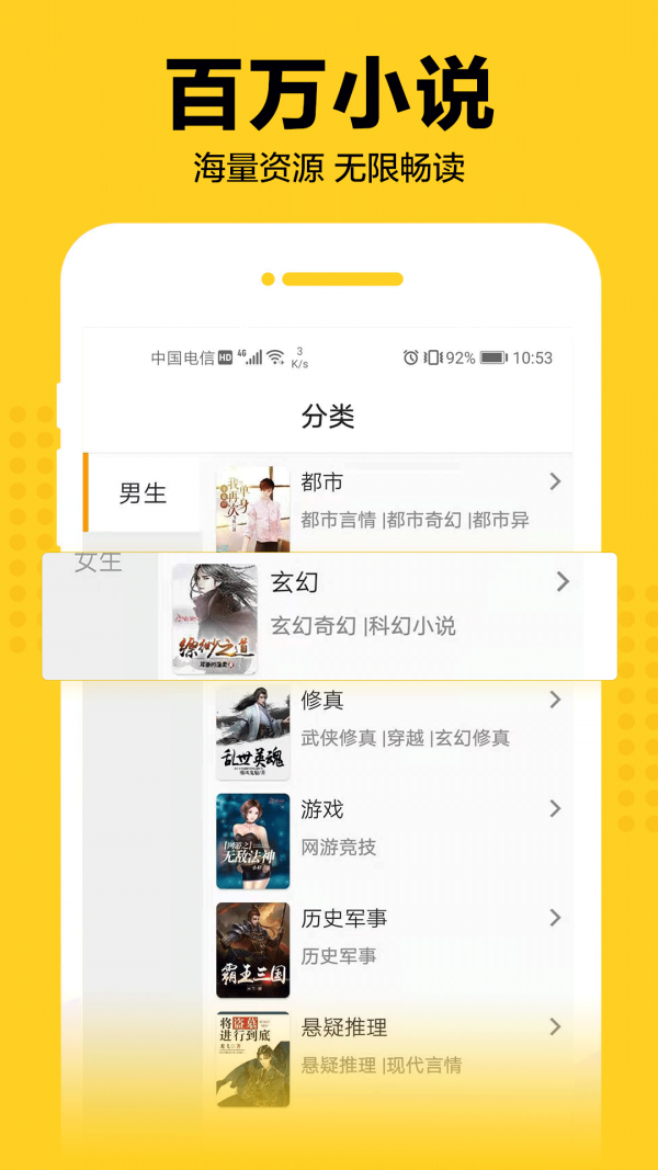 奇猫免费小说图2