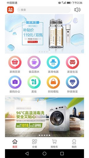 能能优品app图1