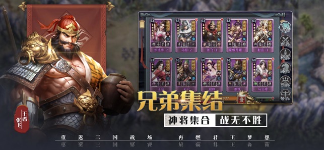 王者之师变态版手游图1