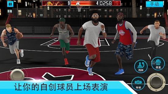 NBA2K Mobile篮球中文版图1