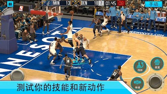 NBA 2K Mobile Basketball图3