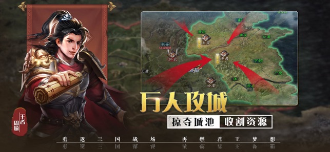 王者之师变态版手游图2