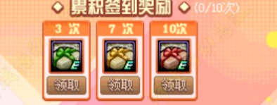 DNF国庆2020像素头雪人上衣怎么获得 像素头雪人上衣获取途径图片3