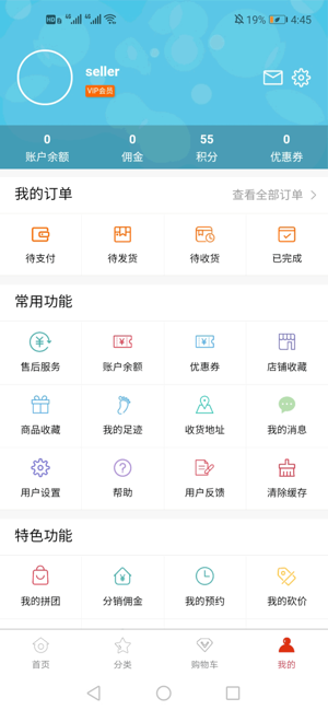 圣旦优品app图片1