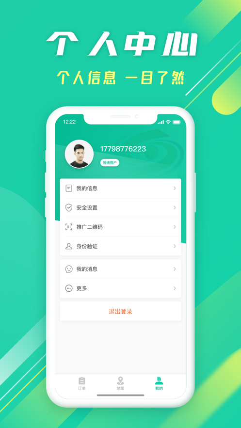 纳鑫租行app手机版图1