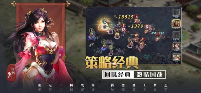 王者之师变态版手游图3