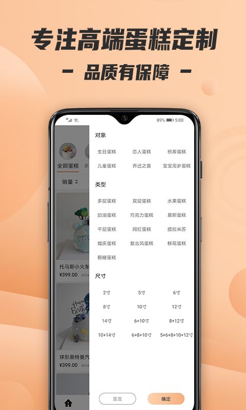 Tikcake蛋糕app官方版图3