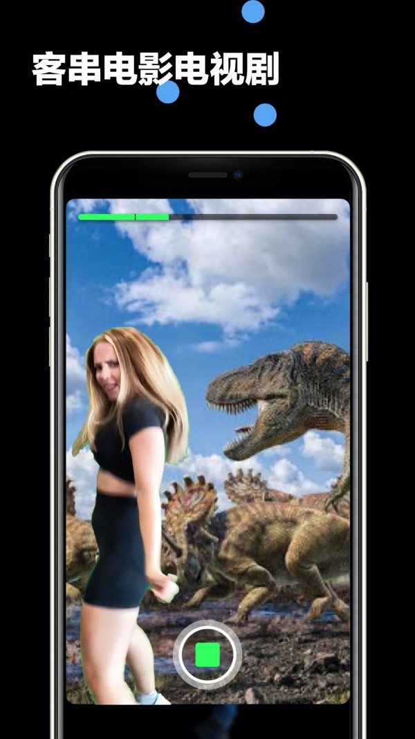 闪现app图片1