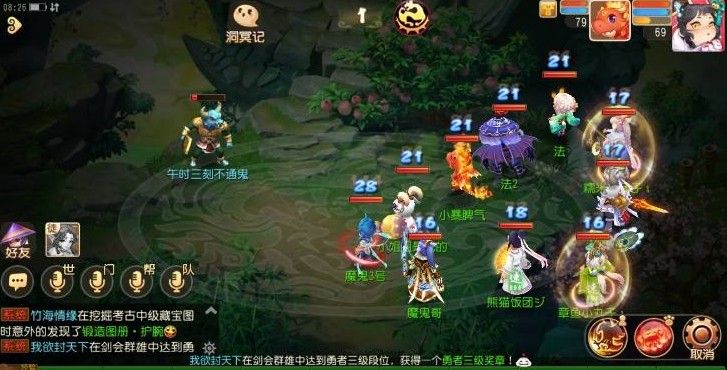 梦幻西游手游喵千岁怎么变成猫？喵千岁变猫攻略图片2