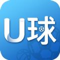 U球app官方版