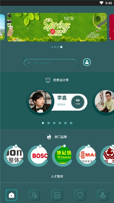 麦卡app官方版图3