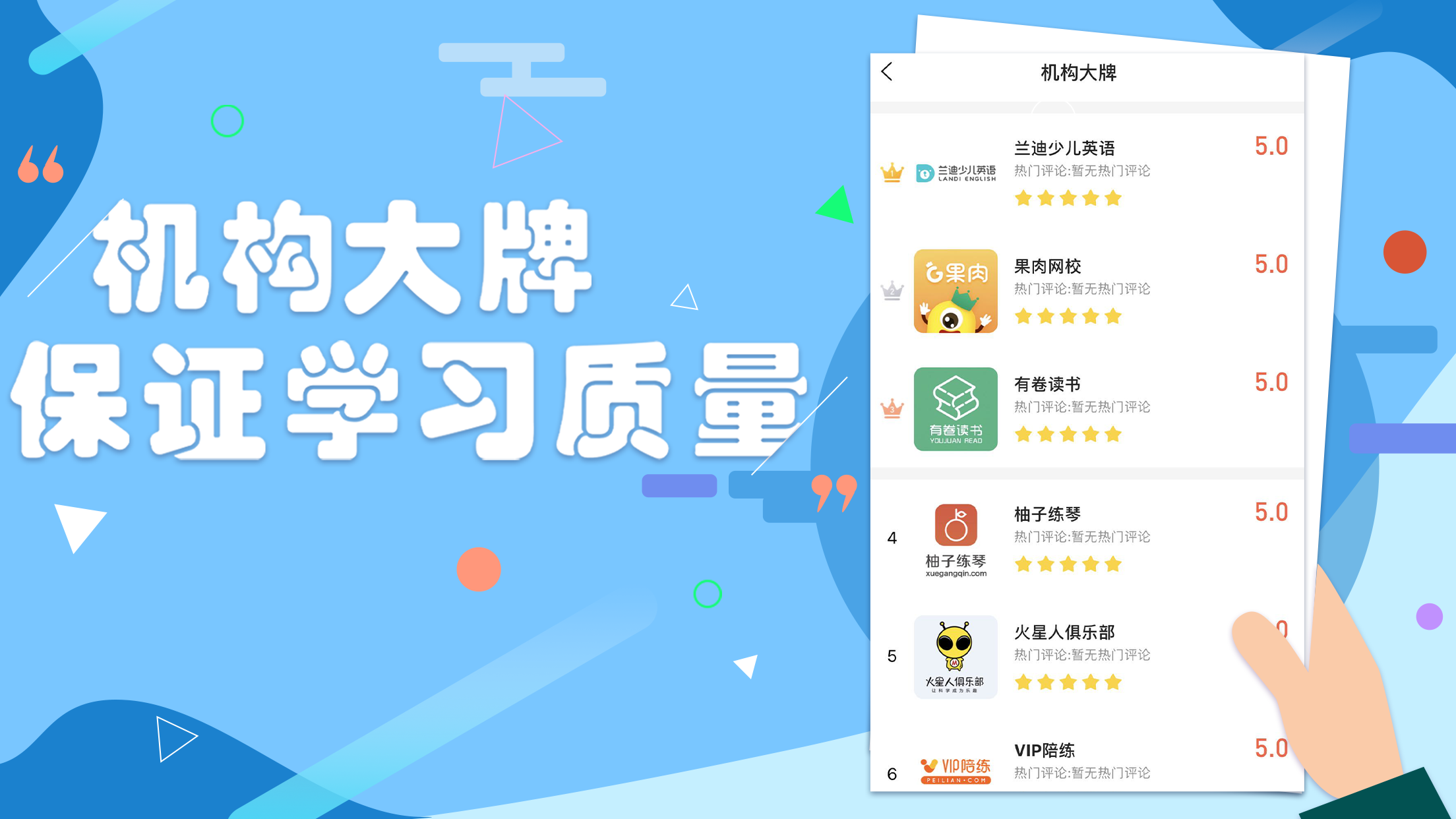 云学霸app安卓版图1