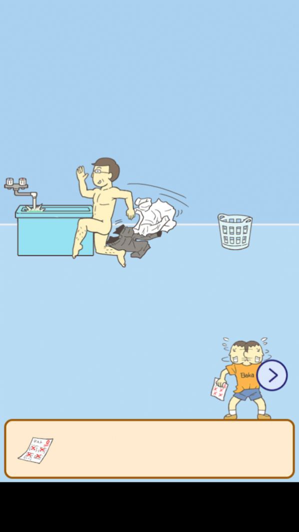 不要让妈妈找到游戏图2