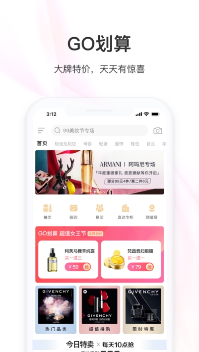 美人乡app图1