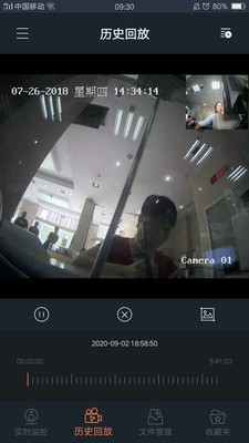 i3soc安防综合管理平台客户端图1
