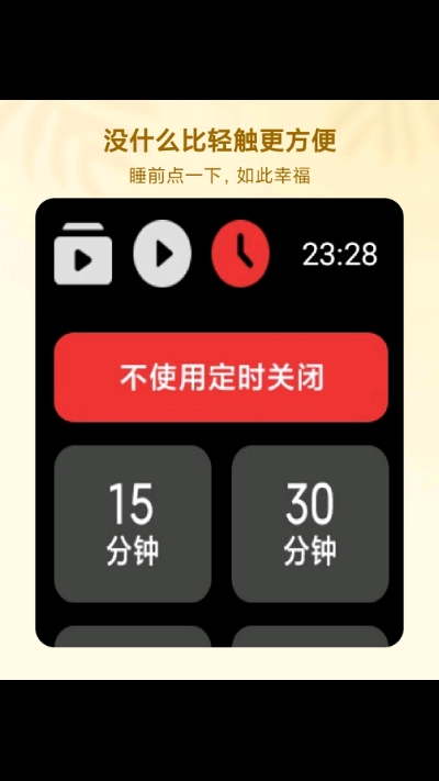 HankMi音乐app图3