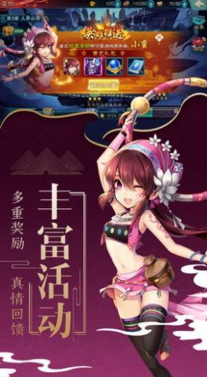 修练成仙记手游图片1