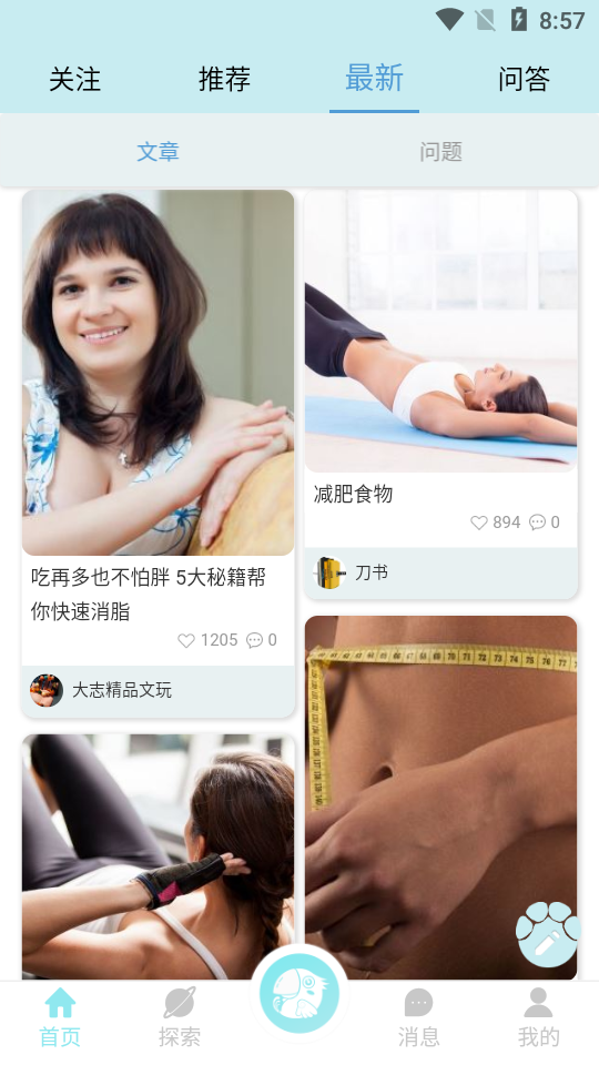 呱呱鸟app手机版图3