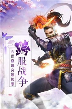 魔神问魔手游官网版图3