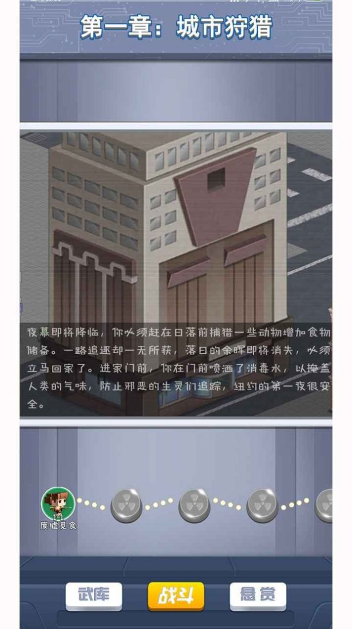 我的枪有点猛安卓版图2