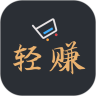 轻赚日记app手机版