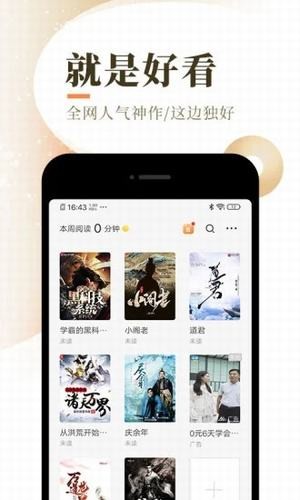 海普文学图3