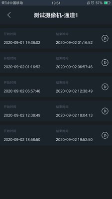 i3soc安防综合管理平台客户端图2