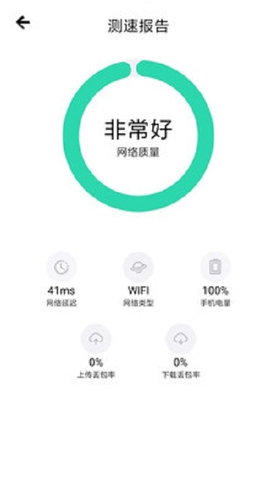 百灵汇联app官网版图1